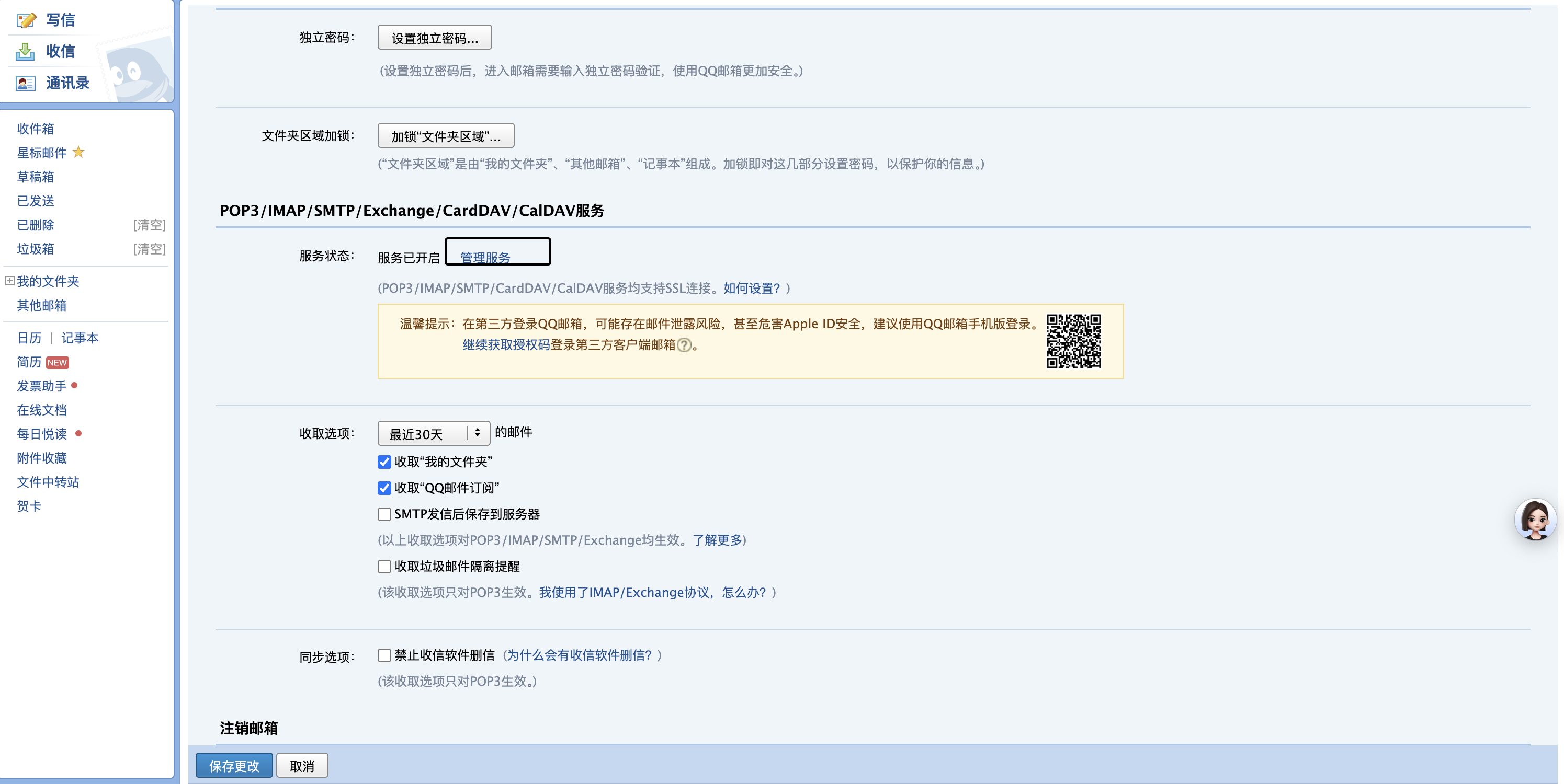 image-wnzn.png